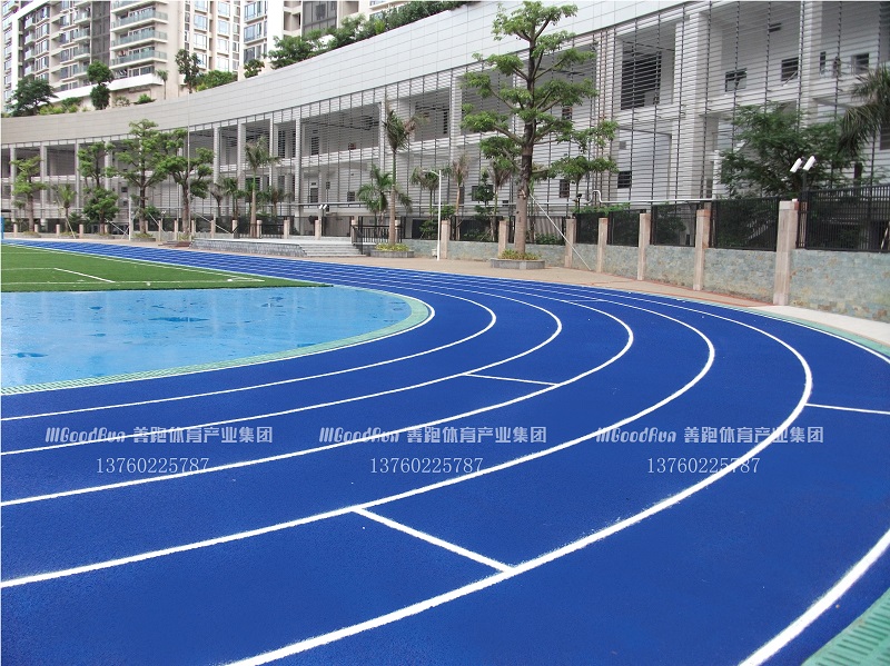深圳市水库小学|CS碳构水性跑道