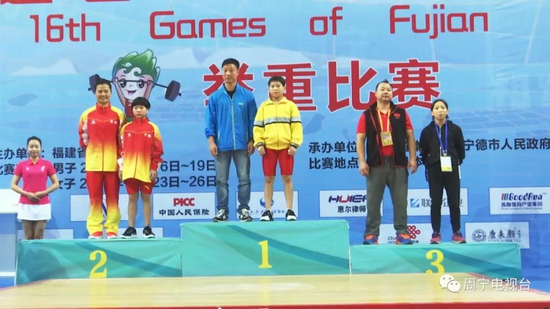 【新闻】第十六届省运会举重比赛女子组开赛